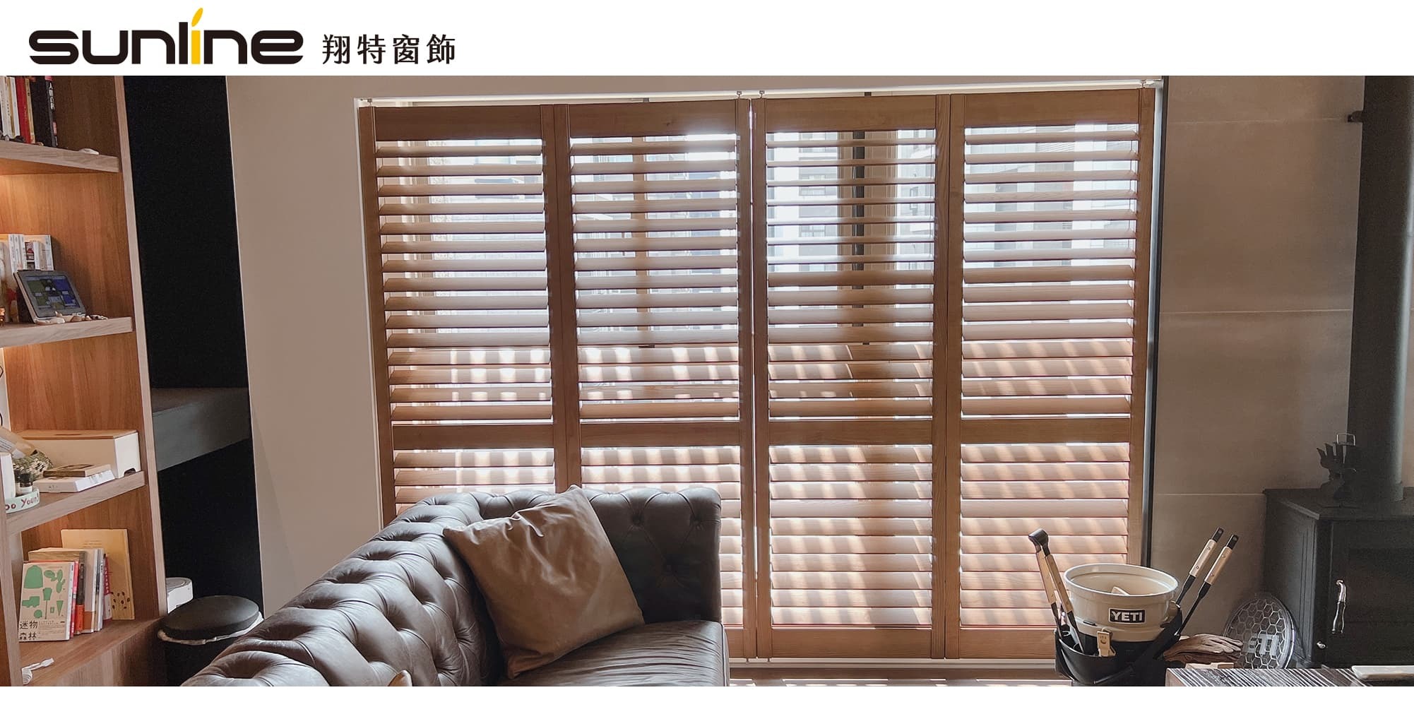 實木百葉窗