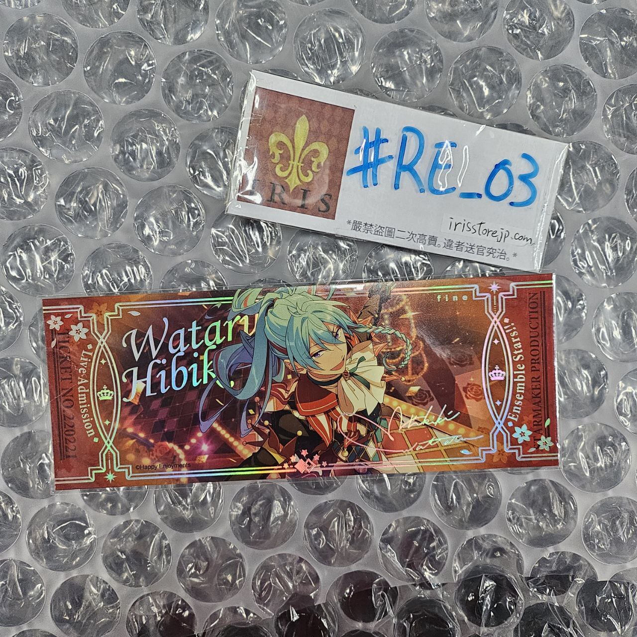 ES 涉 紙品 #RE_03