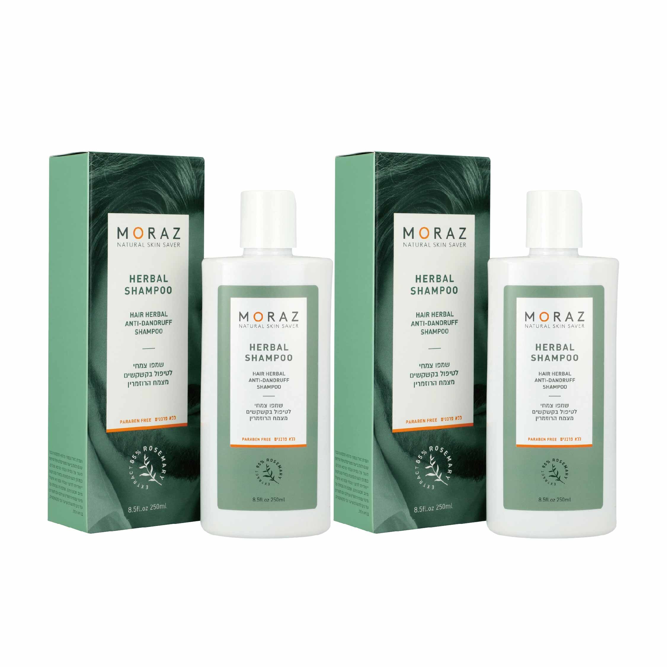 🌸春季限定組🌸茉娜姿moraz 草本調理洗髮乳(抗屑) (250mlx2)