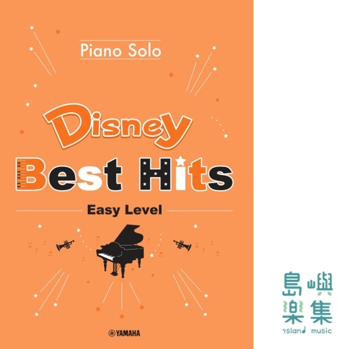 迪士尼鋼琴獨奏暢銷曲簡易版 Disney Best Hits Piano Solo Easy Level