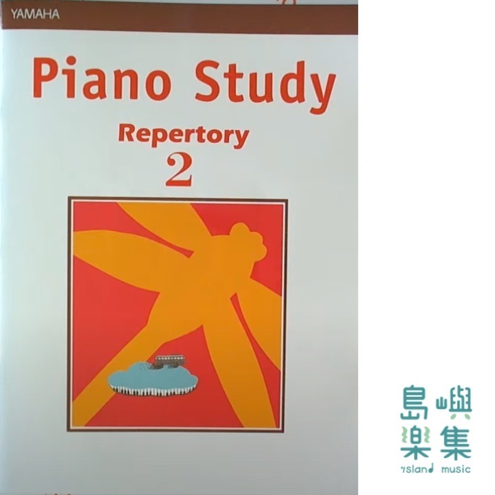 【YAMAHA】Piano Study Repertory 2 - 13級檢定指定曲 (樂譜+CD)