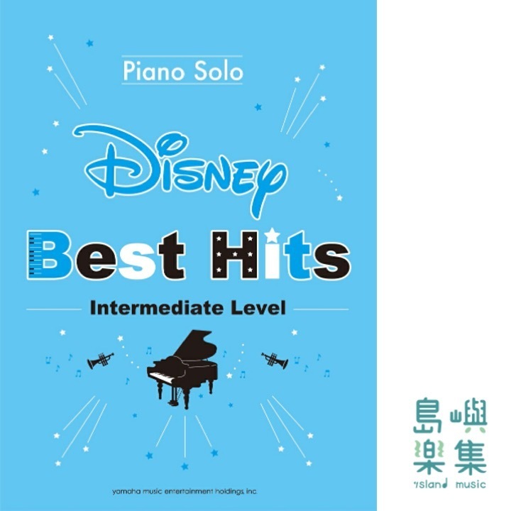 迪士尼鋼琴獨奏暢銷曲中階版 Disney Best Hits Piano Solo Intermediate Level