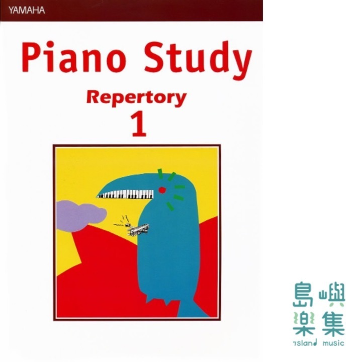 【YAMAHA】Piano Study Repertory 1 - 13級檢定指定曲 (樂譜+CD)