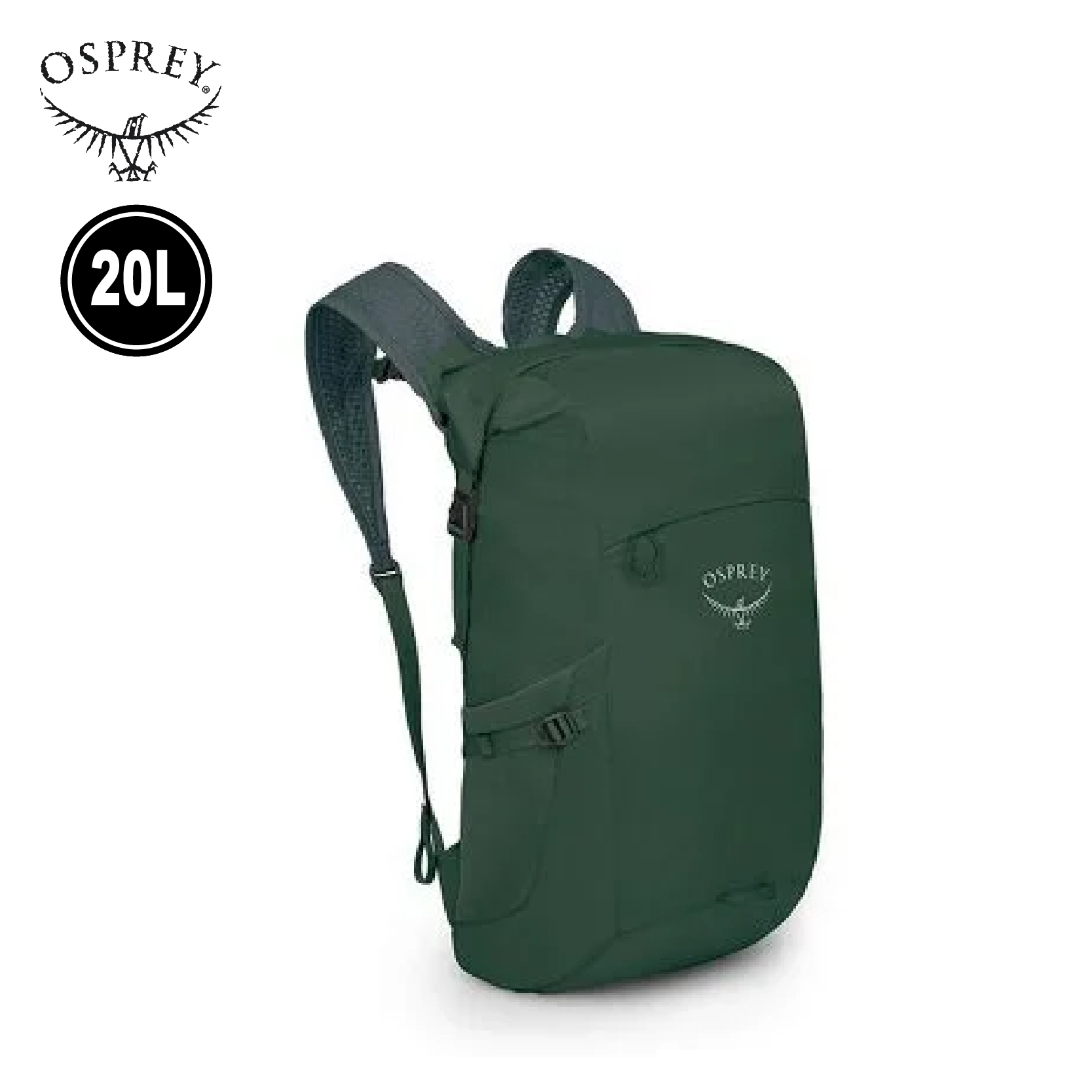 OSPREY 美國 Ultralight Dry Stuff Pack 20L 休閒後背包 (綠) 71OS006702