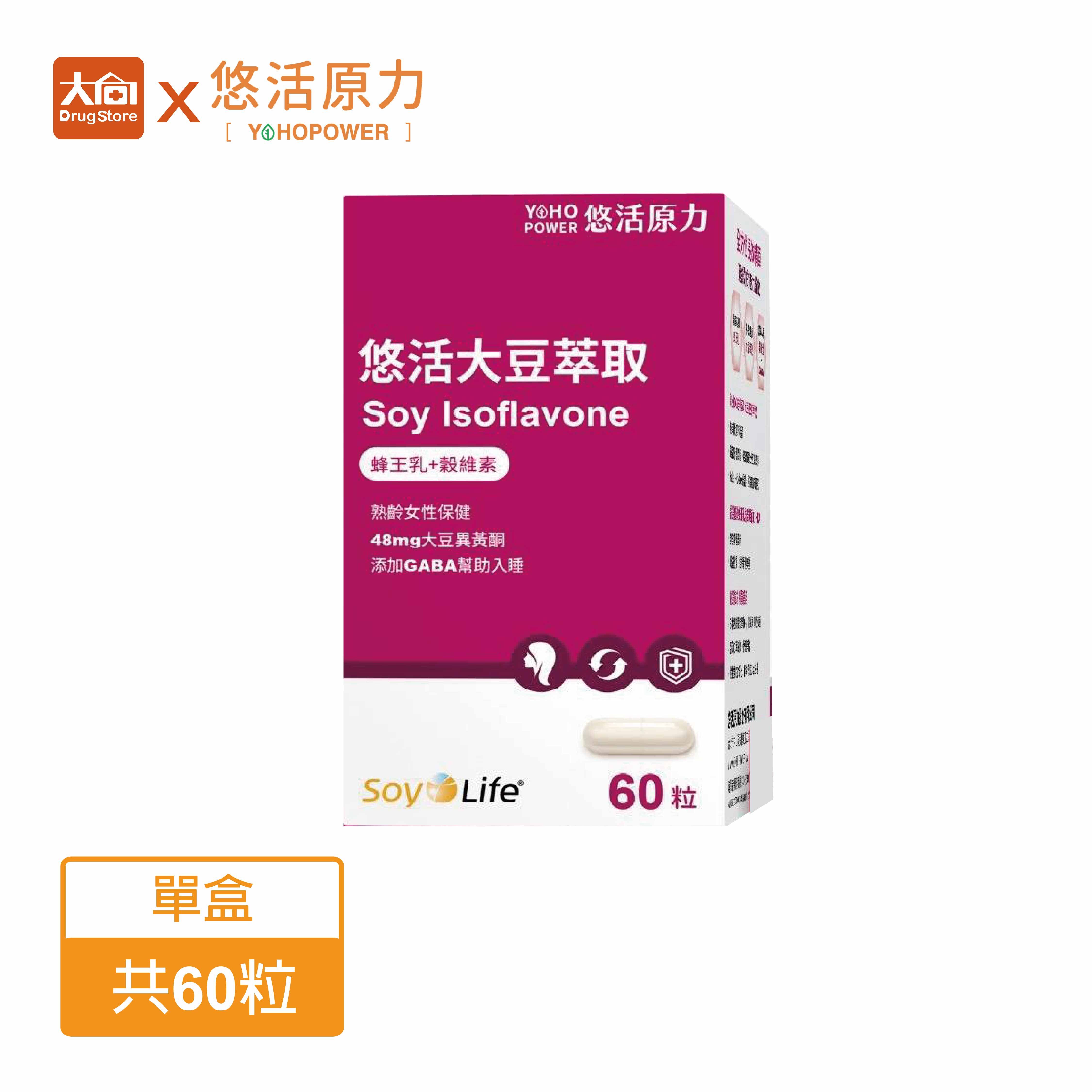 悠活原力 大豆萃取膠囊(含大豆異黃酮)60粒/瓶