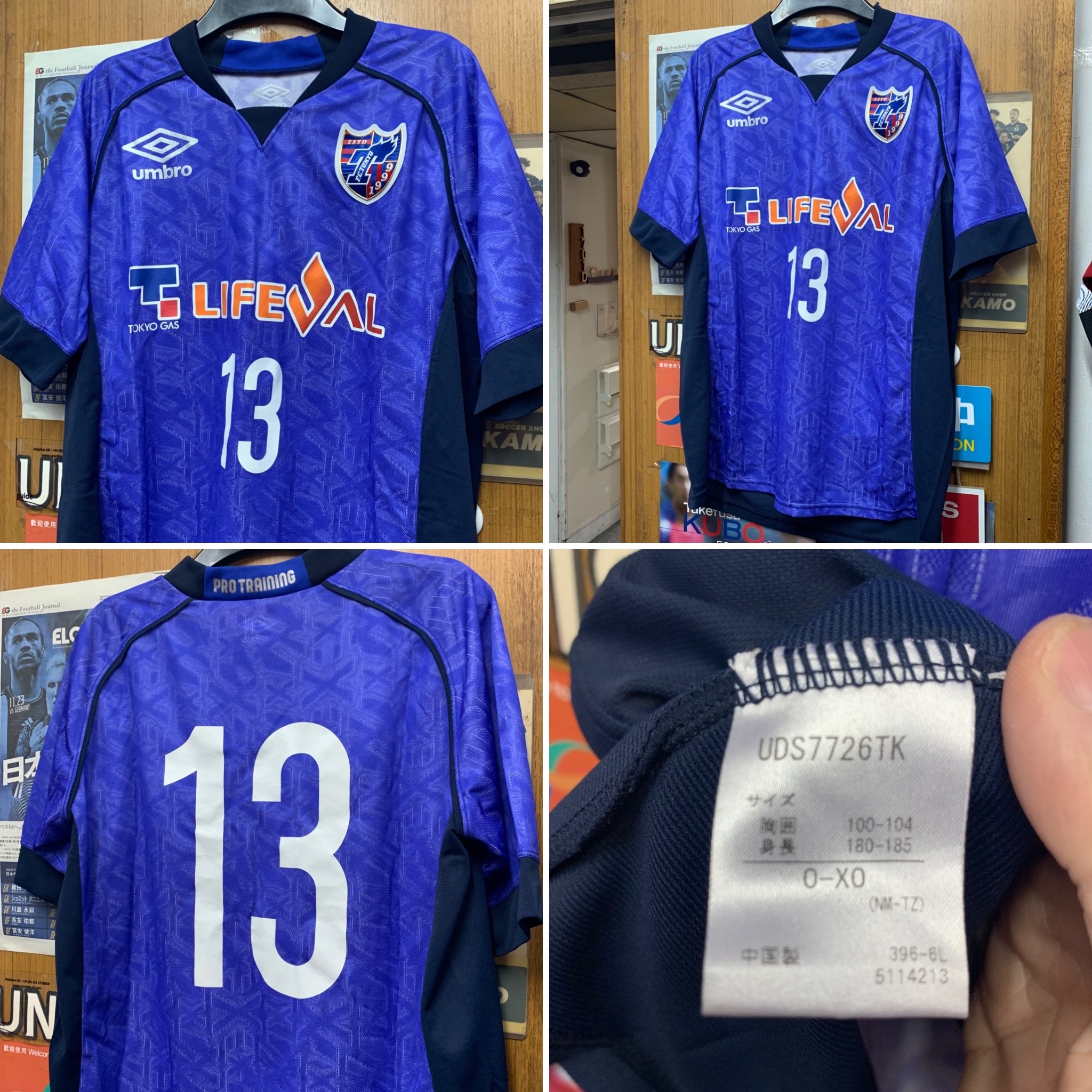 2017 FC Tokyo Training Shirt with #13  [Used, O-XO 90% New]