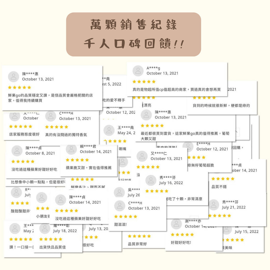 智利糖果李、蜜杏李、甜李、蜜棗李