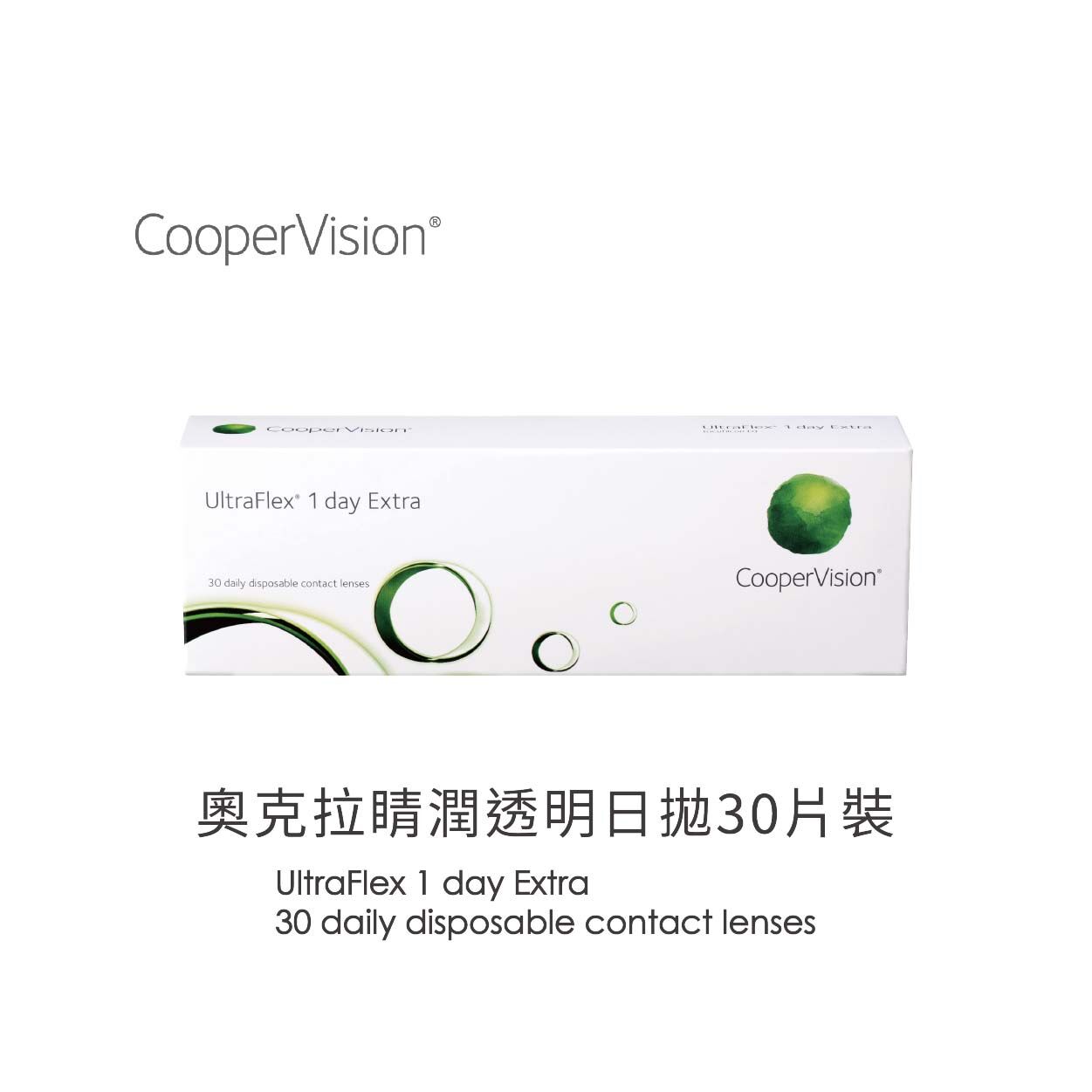 酷柏-Ultra Flex奧克拉睛潤透明日拋30片裝