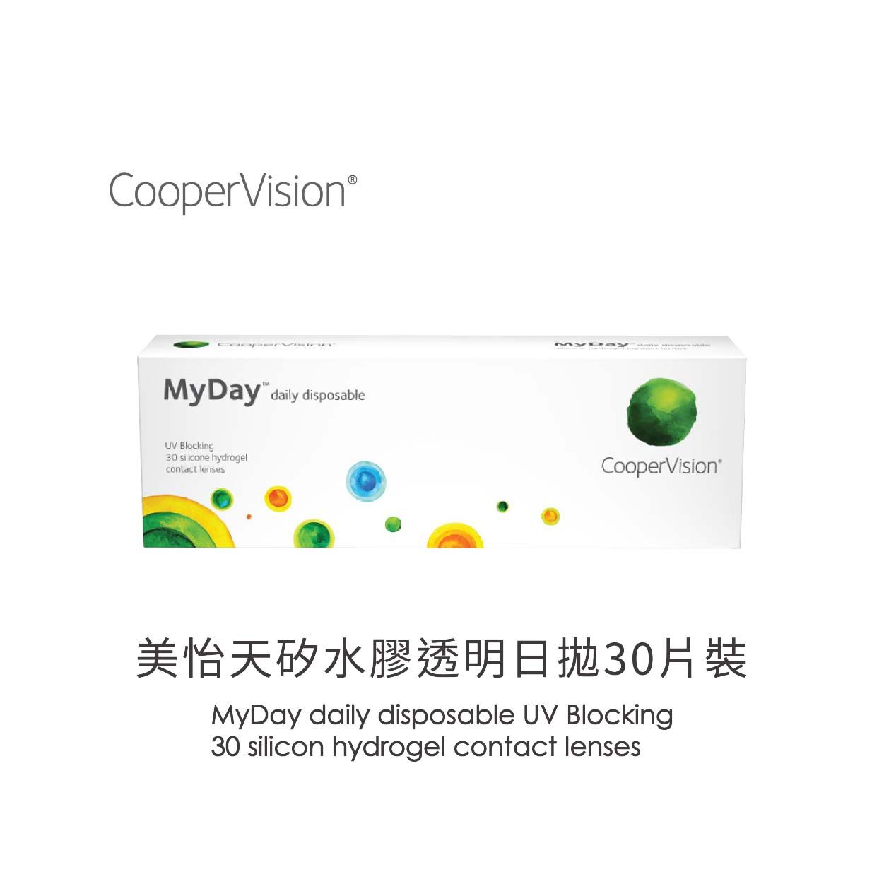 酷柏-美怡天矽水膠日拋(30PK)