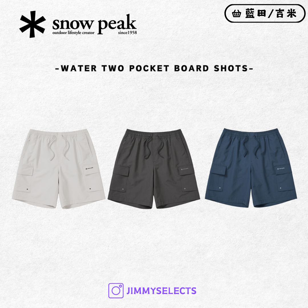 【代購】Snow Peak 雪諾必克 Water Two Pocket Board 雙口袋 短褲 S25MMWSP08