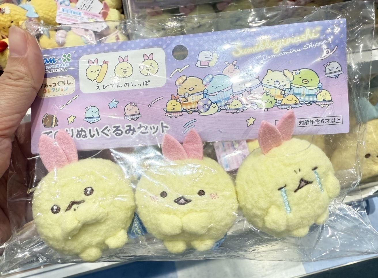 角落生物 2025年5月貨 有夢想的炸物三人組(炸蝦/炸魚/天蝦) 天蝦表情手玉SET-