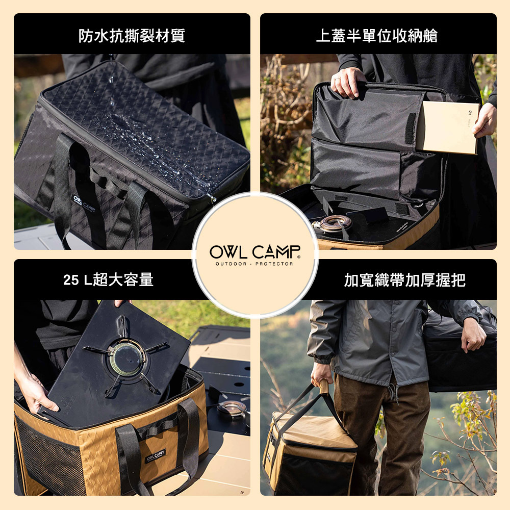 OWL X-Pac防水一單位裝備箱