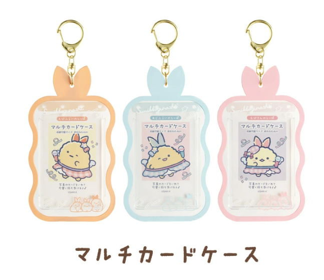 角落生物 2025年5月貨 有夢想的炸物三人組(炸蝦/炸魚/天蝦)卡套匙扣-