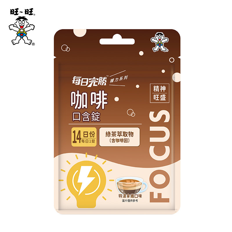 特濃咖啡口含錠｜一錠提神｜【每日完勝】咖啡口含錠-特濃拿鐵口味(1.2g*14錠/包，多規格)