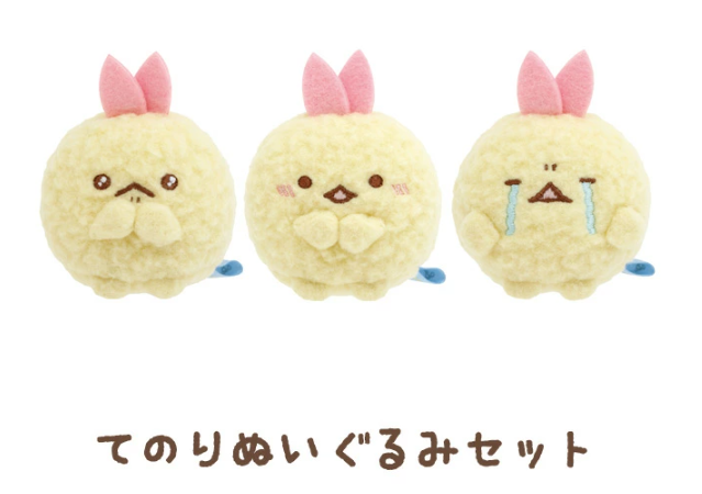 角落生物 2025年5月貨 有夢想的炸物三人組(炸蝦/炸魚/天蝦) 天蝦表情手玉SET-