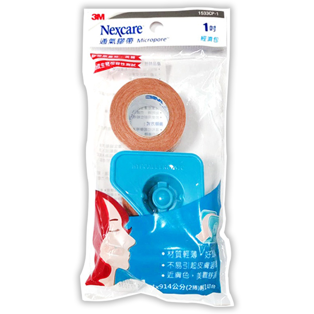 3M Nexcare 通氣 膠帶 1吋 半吋 經濟包 透氣 1535CP 白色 膚色 153