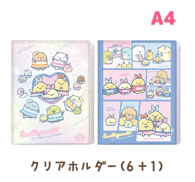 角落生物 2025年5月貨 有夢想的炸物三人組(炸蝦/炸魚/天蝦) 6+1FILE-