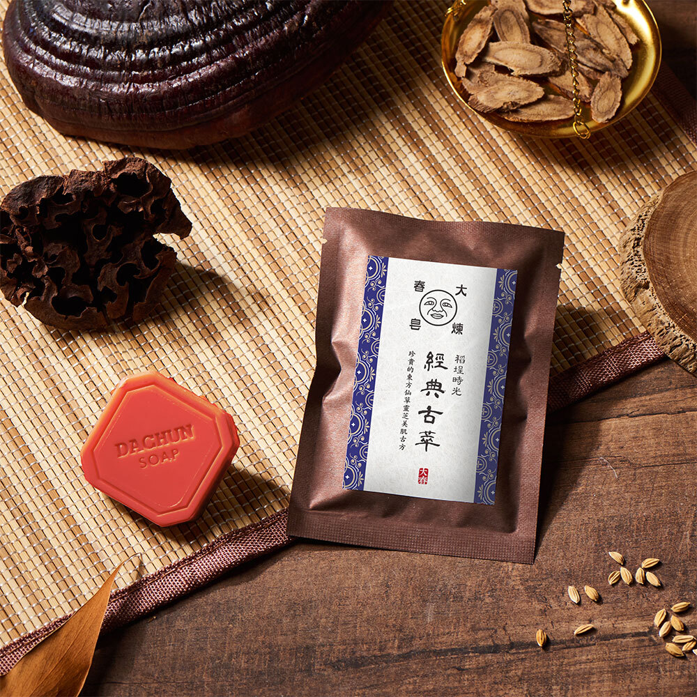 Dachun Soap 大春煉皂｜稻埕時光系列 - 經典古萃旅行皂 25g