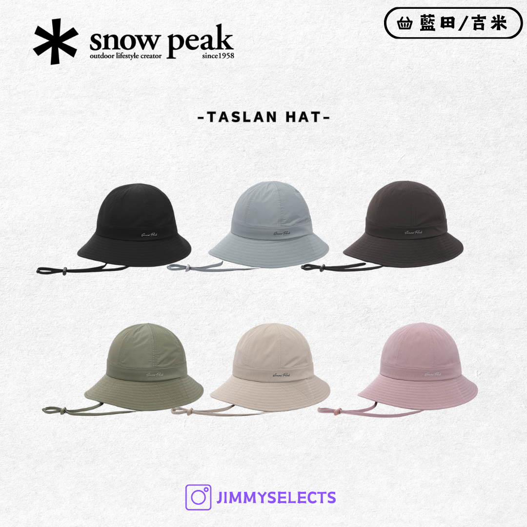 【代購】Snow Peak 雪諾必克 Taslan Hat 塔斯蘭 漁夫帽 帽子 S25ZUFBH72