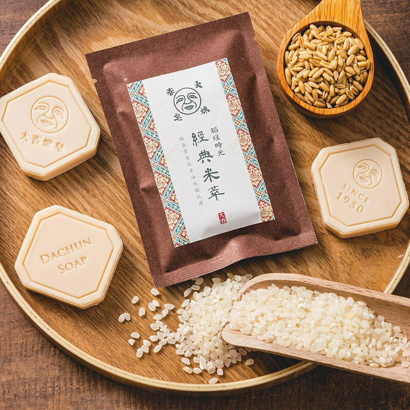 Dachun Soap 大春煉皂｜稻埕時光系列 - 經典米萃旅行皂 25g
