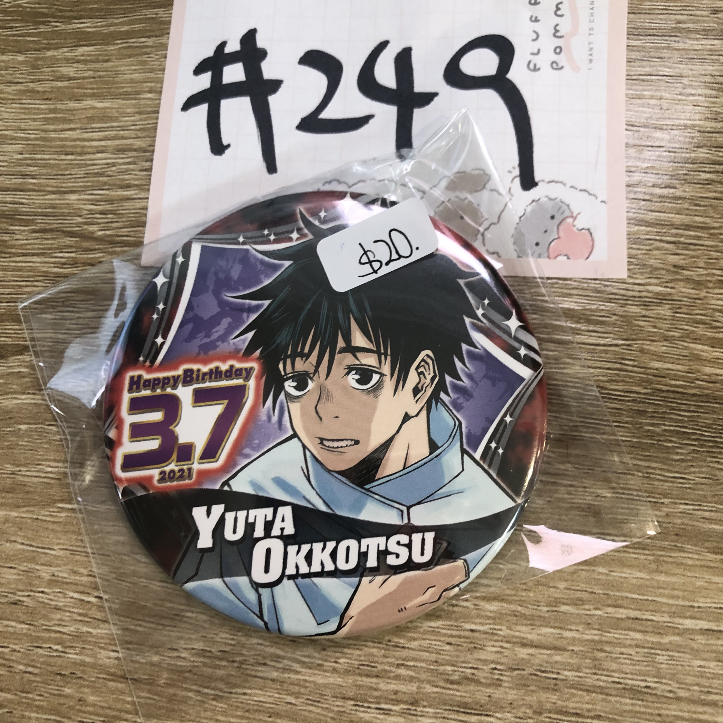 咒術迴戰 乙骨 襟章#249