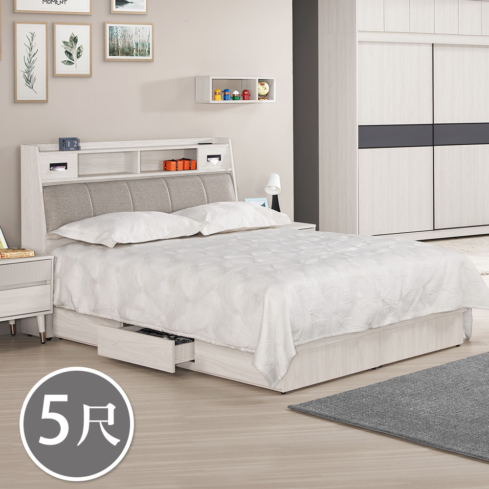 柏倫5尺雙人收納抽屜床組(附插座床頭箱+單邊三抽床底-不含床墊)