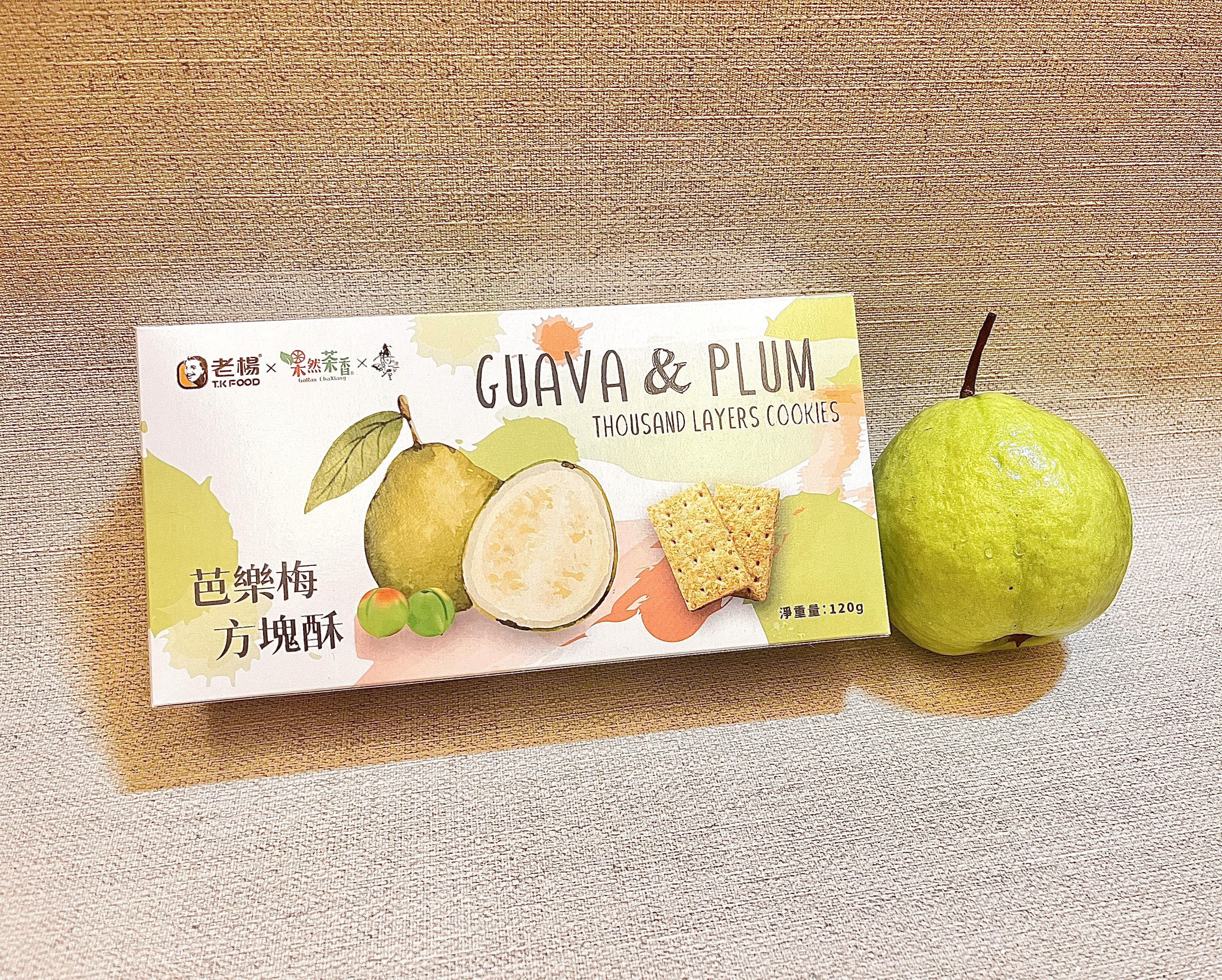 芭樂梅方塊酥03老楊方塊酥