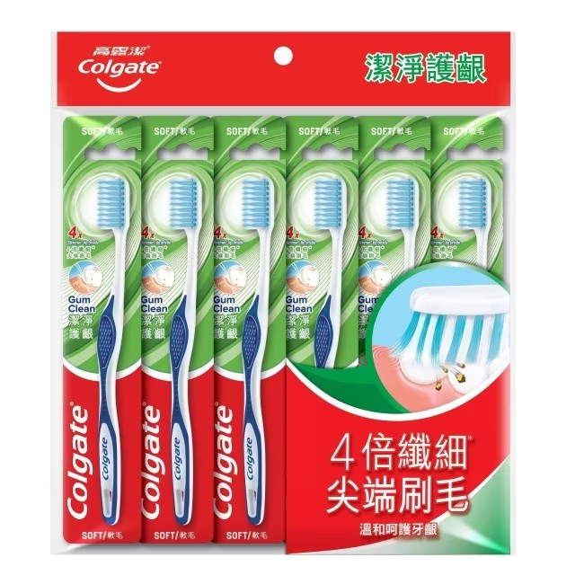 【高露潔】潔淨護齦牙刷*6入