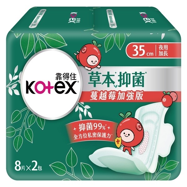 【靠得住】草本抑菌加強版-蔓越莓35cm 8片