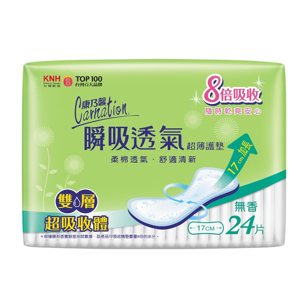 【康那香】瞬吸透氣超薄護墊加長型無香24片17cm2入