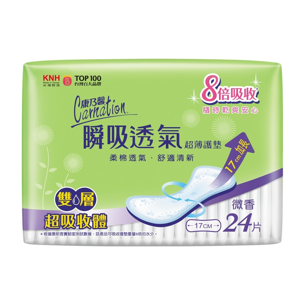 【康那香】瞬吸透氣超薄護墊加長型微香24片17cm2入