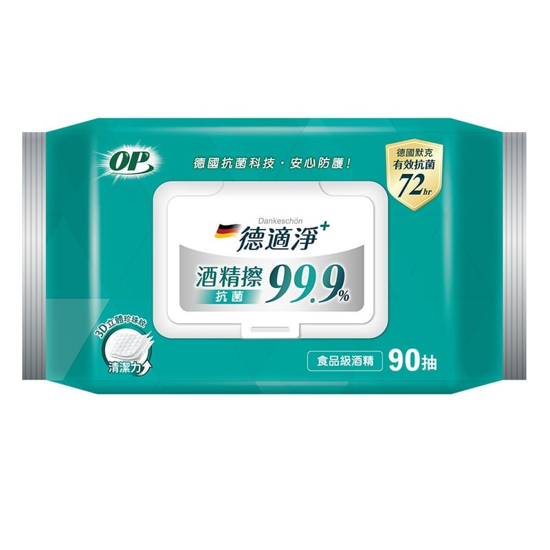【OP】德適淨+抗菌酒精擦 90抽