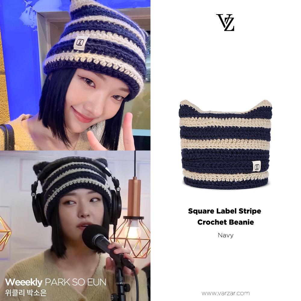 【VARZAR】Square label striped crochet beanie▲SEVENTEEN着用 Amazon | [VARZAR] Square Label Stripe Crochet Beanie Green