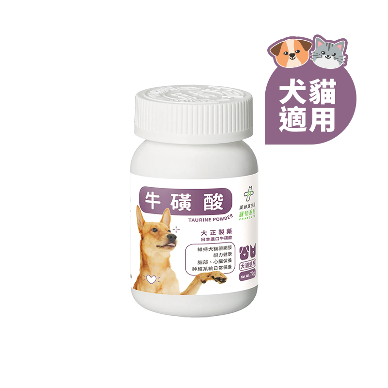 Pharcute 牛磺酸