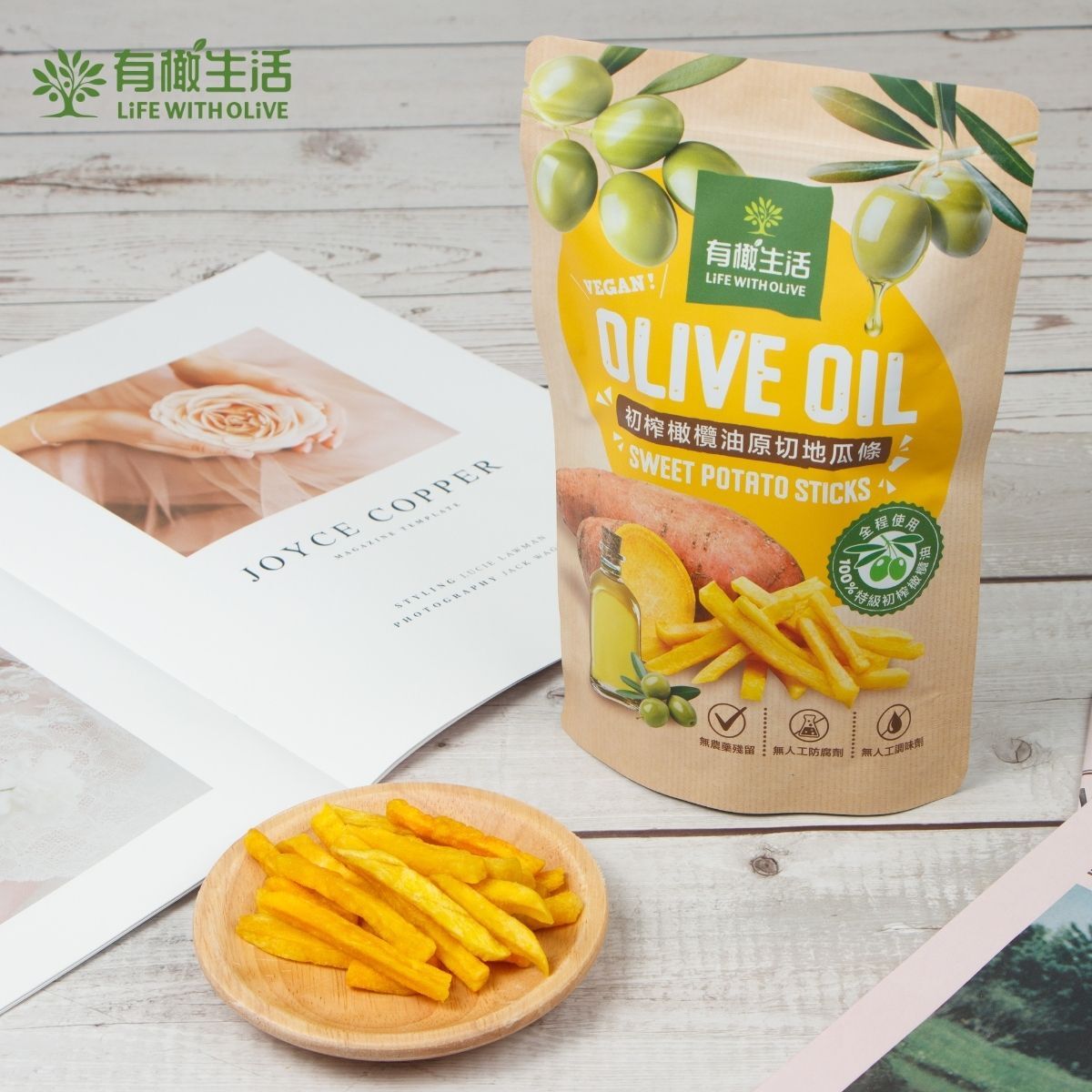 初榨橄欖油原切地瓜條 60g
