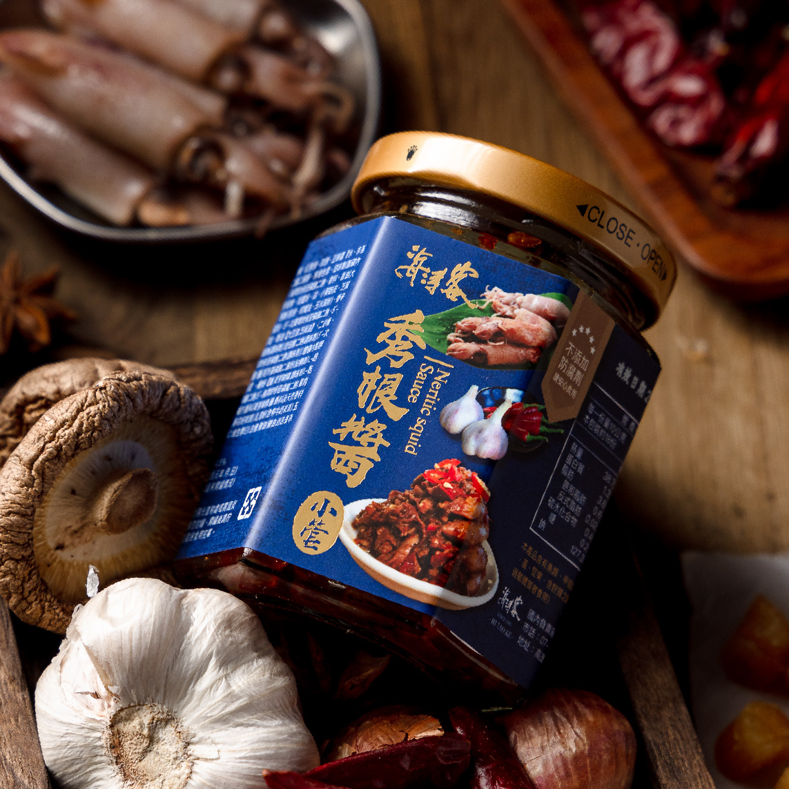 【海濤客】秀根醬