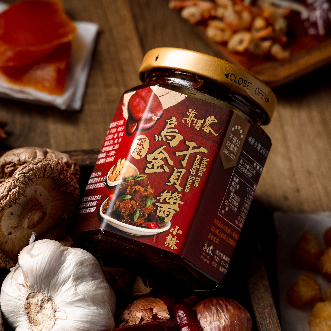 【海濤客】烏金干貝醬