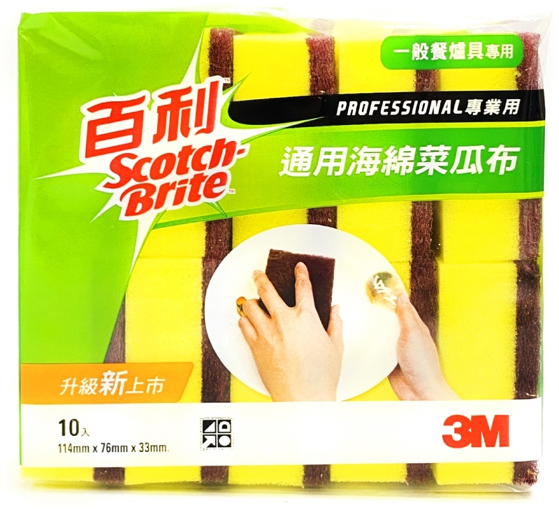 3M 百利 通用 海綿 菜瓜布 10入