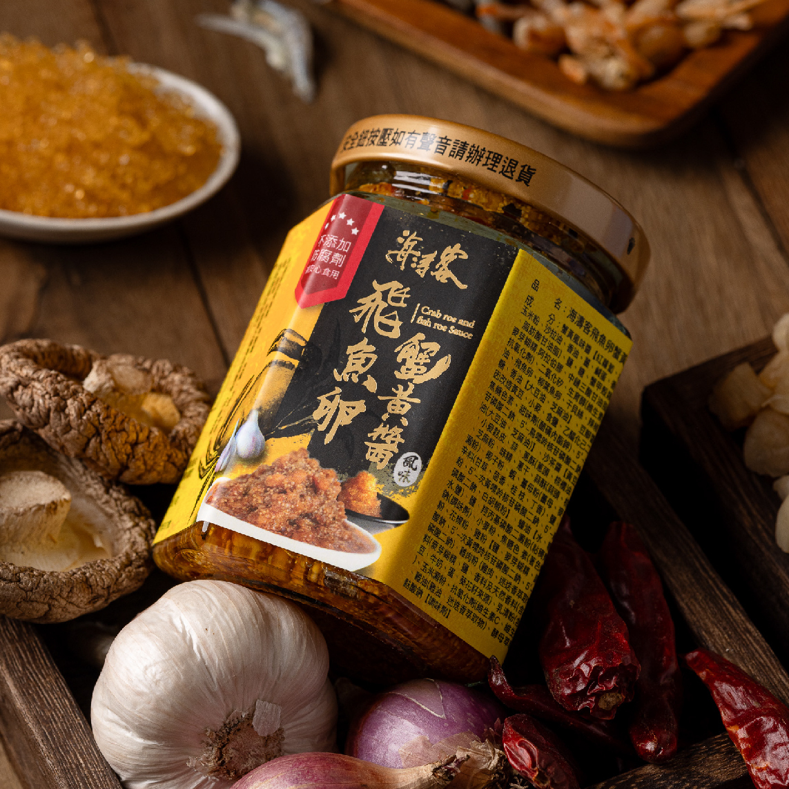 【海濤客】飛魚卵蟹黃醬