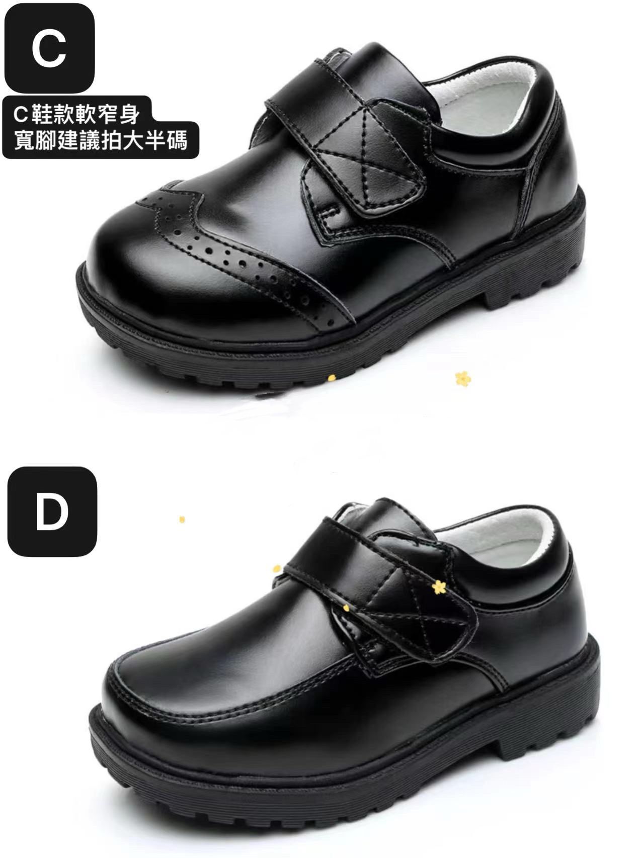 廠單 女童皮鞋返學鞋