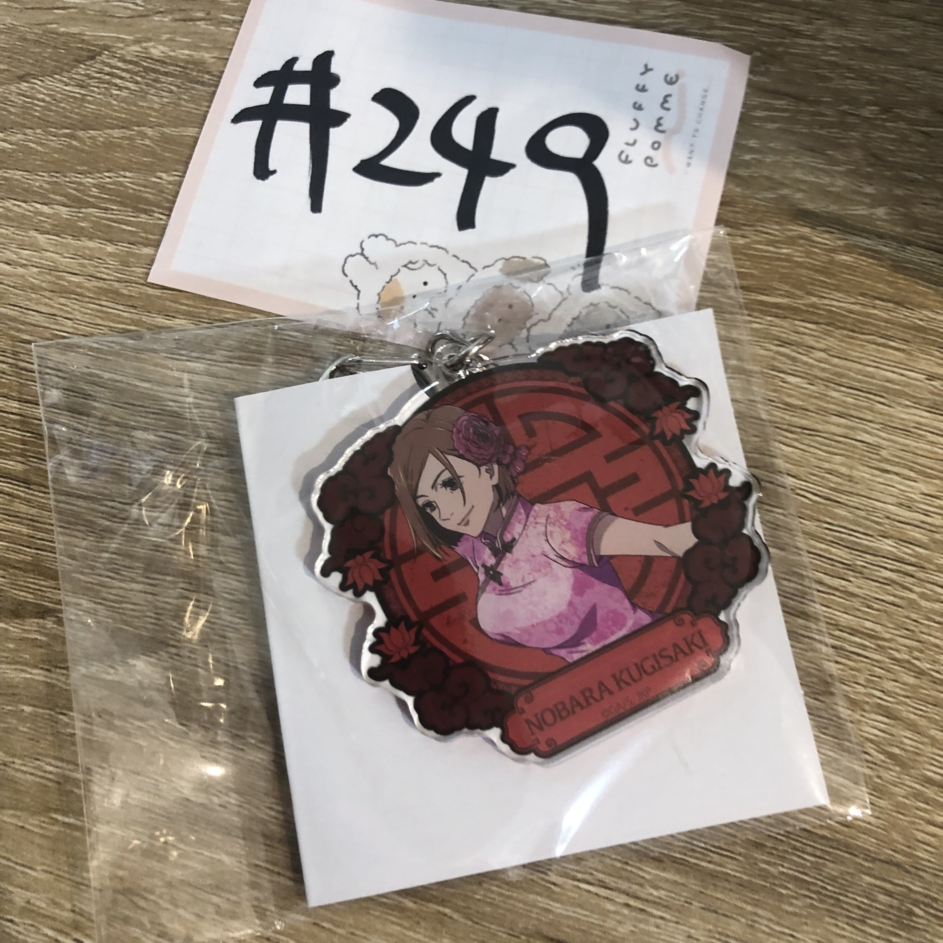 咒術迴戰 野薔薇 掛件#249