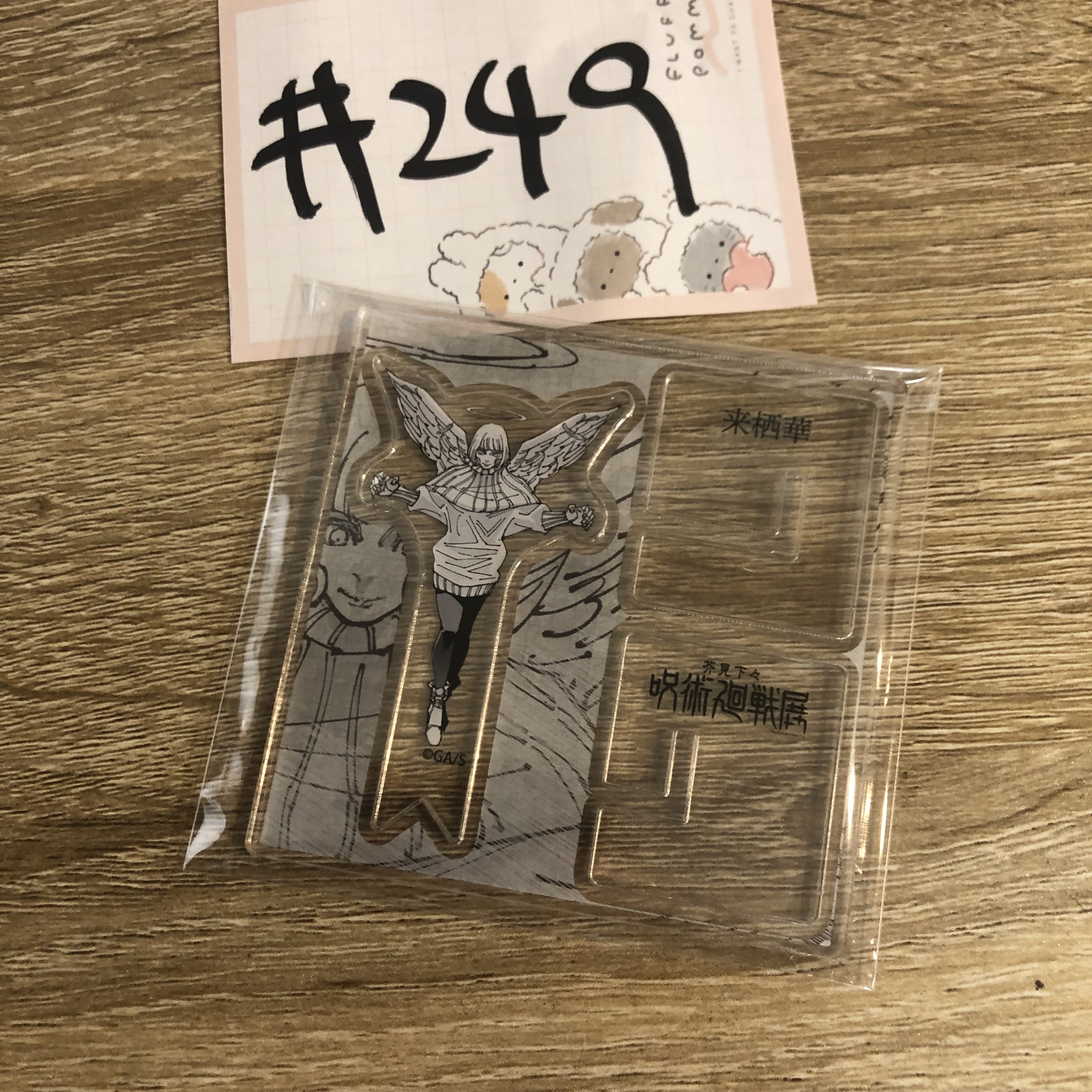 咒術迴戰 來栖華 立牌 #249