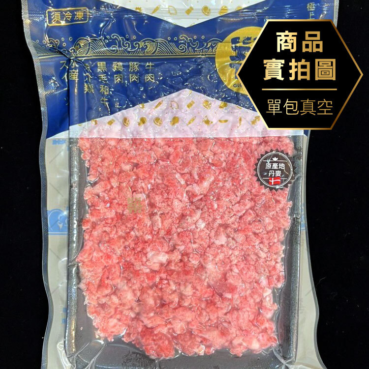 單包200克真空包裝