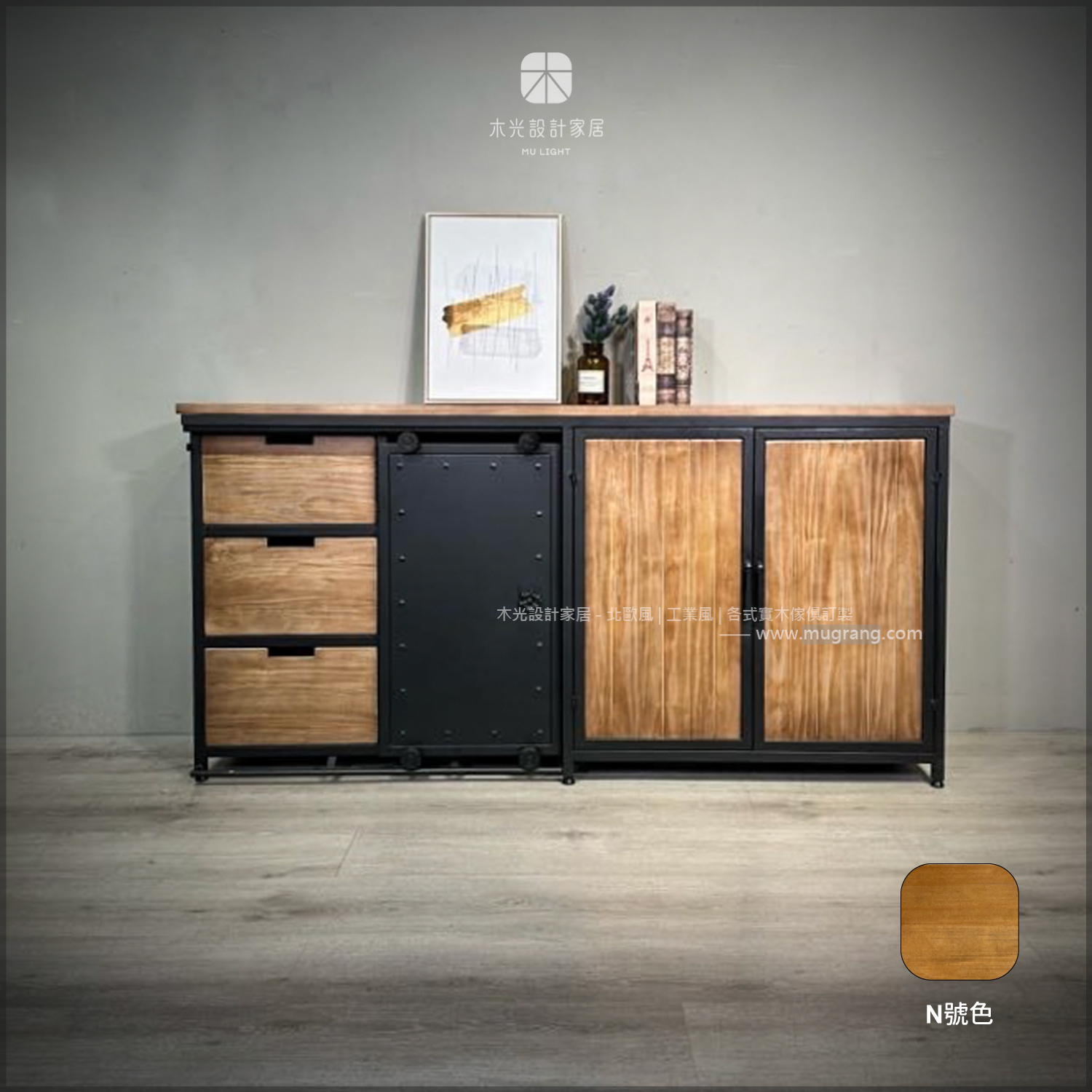 LOFT實木鐵框抽屜滑門收納櫃|可訂製