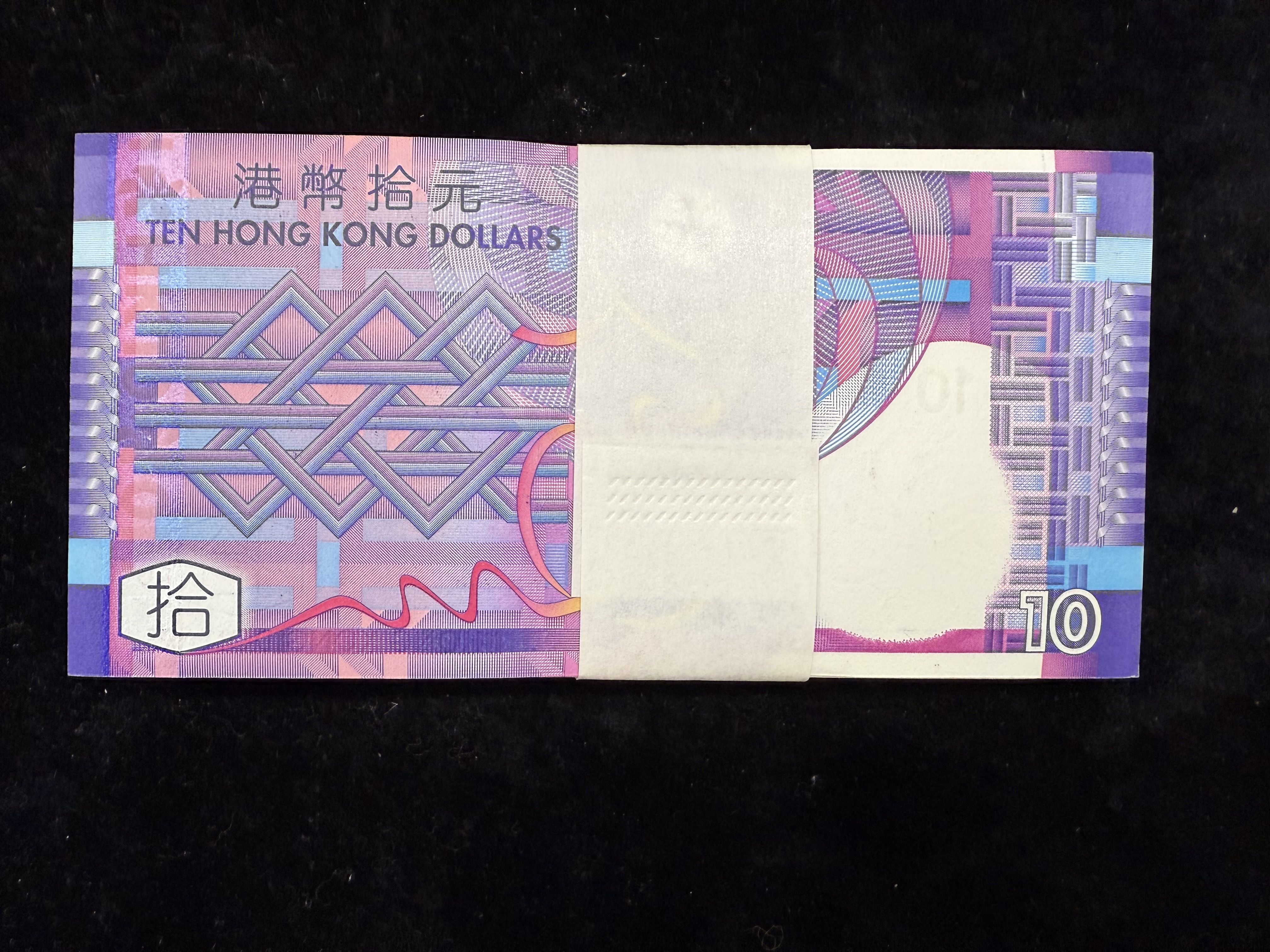 2002年香港金融管理局10元刀鈔(100張)(連號全新紙幣)