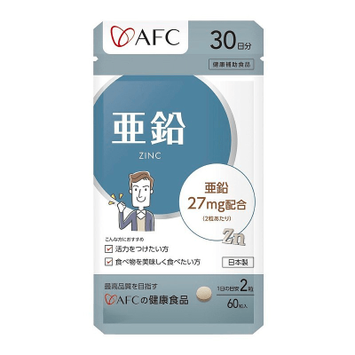 鋅推薦：AFC