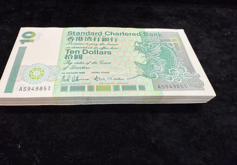 1993年香港渣打銀行10元刀鈔(100張)(連號全新紙幣)