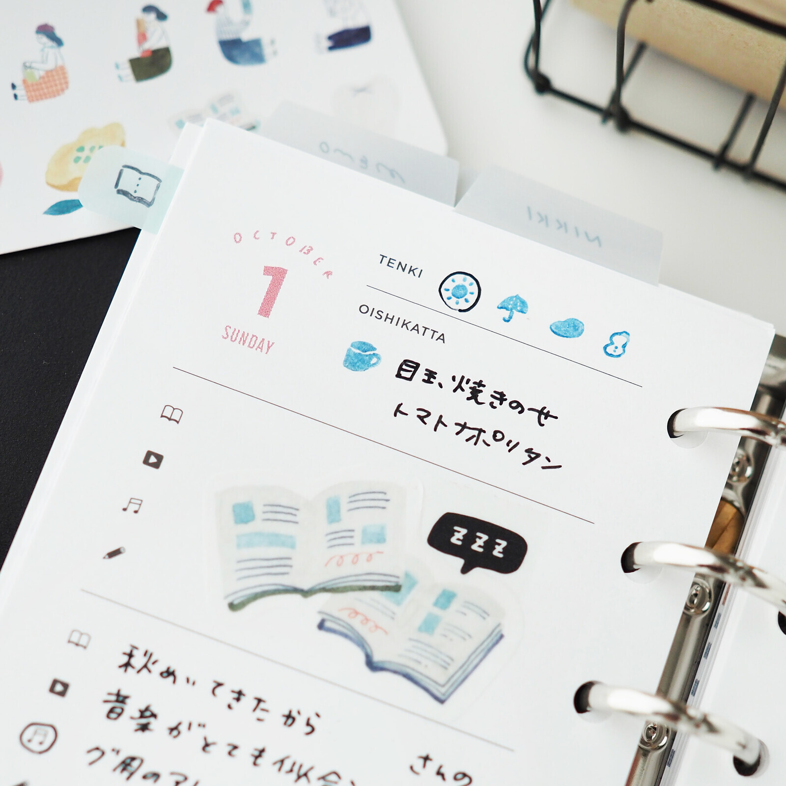 日本 PAPIER PLATZ x ASANEL｜小鎮生活｜和紙貼紙包 / JAPAN