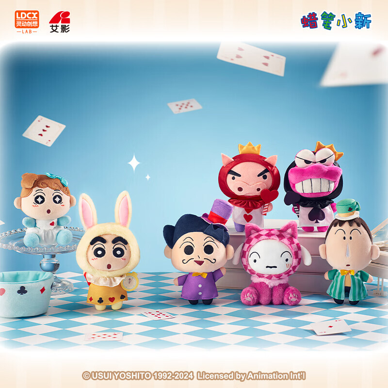 【IKAIKA】蠟筆小新—愛麗絲童話絨毛系列