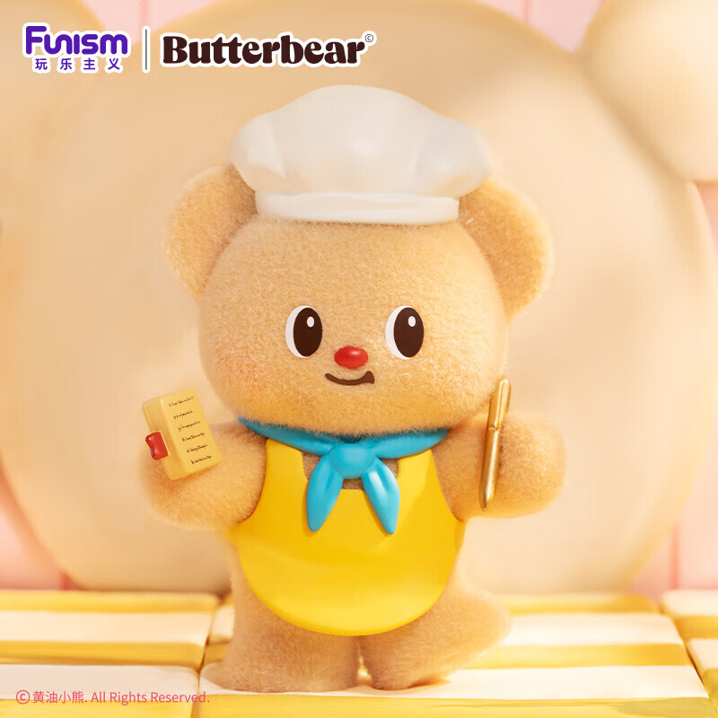 【IKAIKA】黃油小熊—烘焙工坊系列